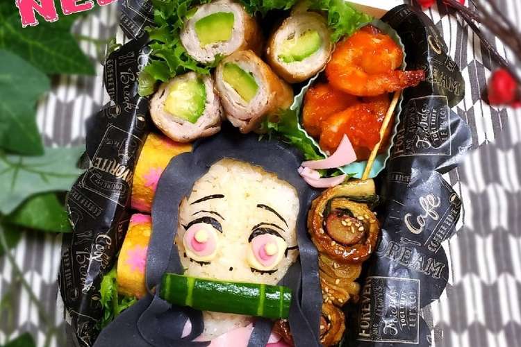 鬼滅の刃 禰豆子キャラ弁 レシピ 作り方 By にｬん吉 クックパッド 簡単おいしいみんなのレシピが355万品