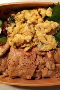 たんぱく質多めのお弁当⑬たらことしそ卵