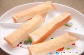 子供の朝ごはんに⁂きなこフレンチトースト