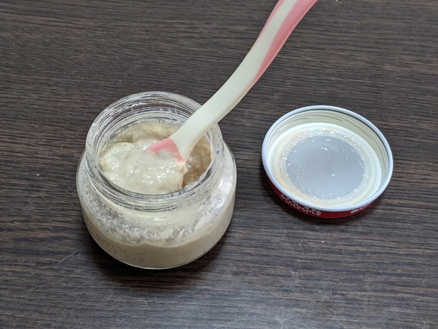 離乳食おやつやデザート バナナプリン レシピ 作り方 By チエゴン クックパッド 簡単おいしいみんなのレシピが365万品