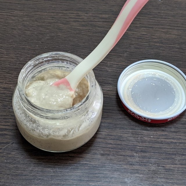 離乳食おやつやデザート バナナプリン レシピ 作り方 By チエゴン クックパッド 簡単おいしいみんなのレシピが356万品