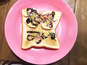 子供が喜ぶ朝ごはん!