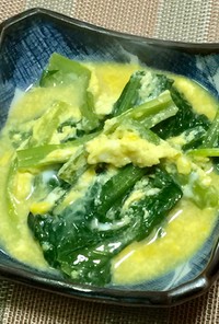 小松菜の煮浸し卵とじ