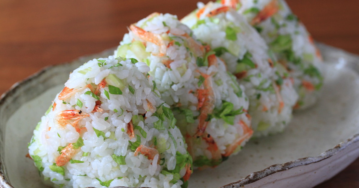 エビおにぎりのレシピ