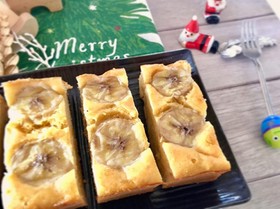 混ぜて焼くだけ★もちもちバナナケーキ