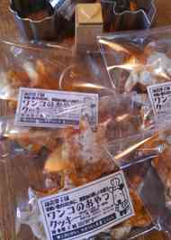 みんなが作ってる ワンコ スキムミルクのレシピ クックパッド 簡単おいしいみんなのレシピが360万品