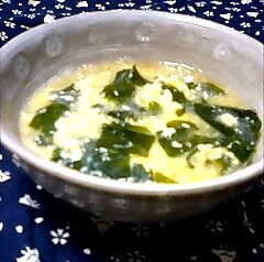 ダイエット☆わかめと春雨のかき玉スープの画像