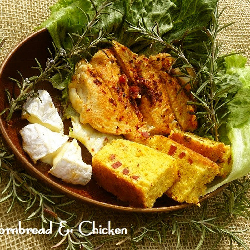 砕けたナツメヤシの実入りコーンブレッドのレシピ