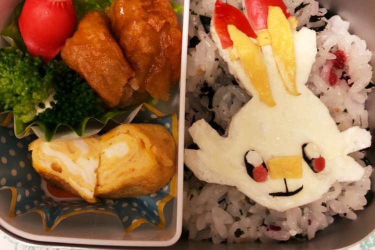 年少さんのポケモン弁当 ヒバニー レシピ 作り方 By 育児中 クックパッド 簡単おいしいみんなのレシピが349万品