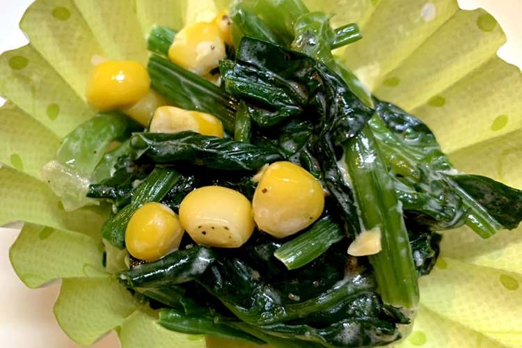 レンジで簡単 ほうれん草 コーンマヨ レシピ 作り方 By Ta 12 クックパッド 簡単おいしいみんなのレシピが360万品