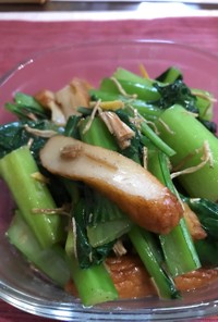 小松菜と干しエノキの炒め物