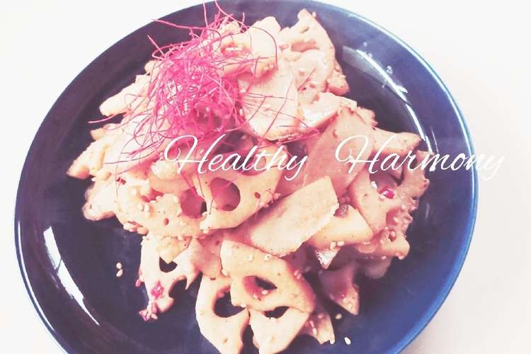 レンコンとゴボウの根菜きんぴら レシピ 作り方 By ヘルシーハーモニー クックパッド 簡単おいしいみんなのレシピが352万品
