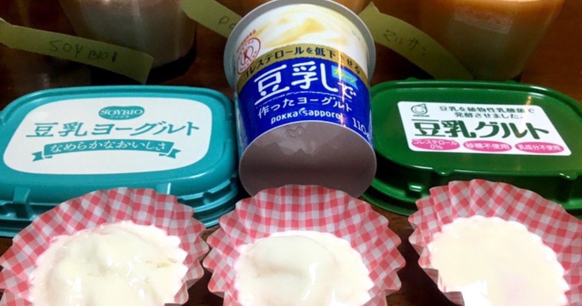 市販豆乳ヨーグルト 混ぜてみました レシピ 作り方 By Texaniik クックパッド 簡単おいしいみんなのレシピが353万品