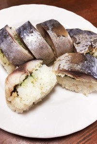簡単焼きサバ寿司(塩分3.8g/人)