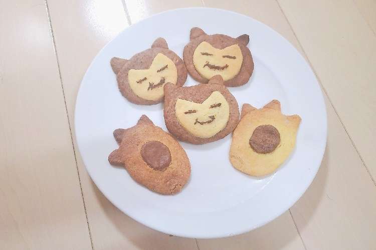 カビゴンのクッキー レシピ 作り方 By Yuuuriika クックパッド 簡単おいしいみんなのレシピが350万品