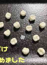 みんなの バレンタイン 面白い レシピが21品 クックパッド