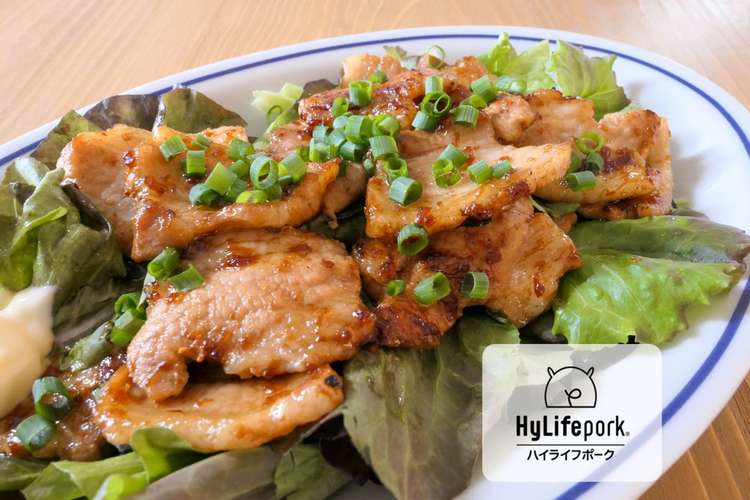 タレがおいしい 豚バラ肉の焼肉サラダ レシピ 作り方 By ハイライフポーク クックパッド 簡単おいしいみんなのレシピが361万品