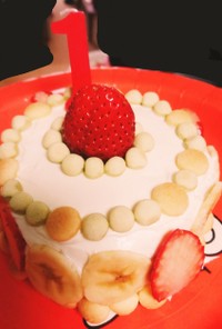 砂糖加えず☆一歳誕生日のスマッシュケーキ