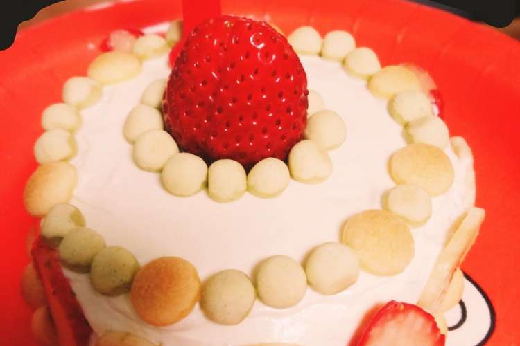 砂糖加えず 一歳誕生日のスマッシュケーキ レシピ 作り方 By よくねるたべる クックパッド
