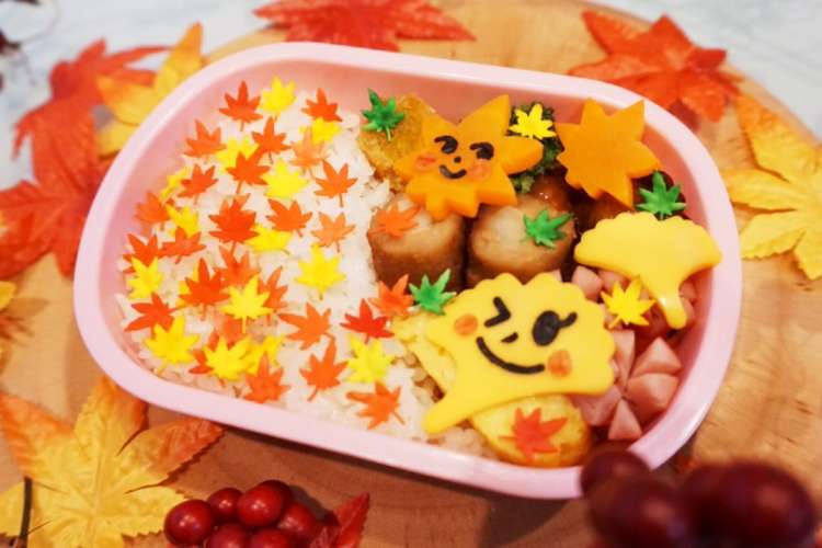 秋 紅葉弁当 モミジいっぱい イチョウ レシピ 作り方 By Kaorin726 クックパッド 簡単おいしいみんなのレシピが353万品