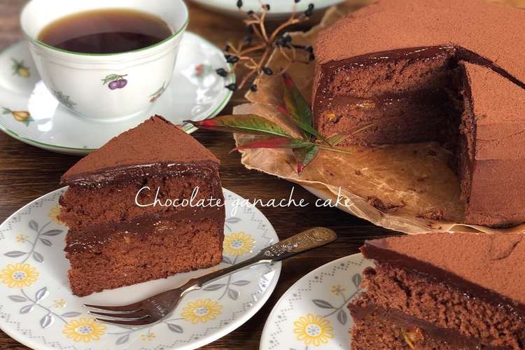 ガナッシュチョコケーキ レシピ 作り方 By Jasmine004 クックパッド 簡単おいしいみんなのレシピが359万品