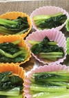 簡単！小松菜のお浸し✨冷凍してお弁当に！