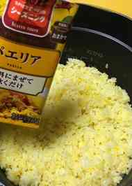 みんなが作ってる 黄色ご飯のレシピ クックパッド 簡単おいしいみんなのレシピが349万品