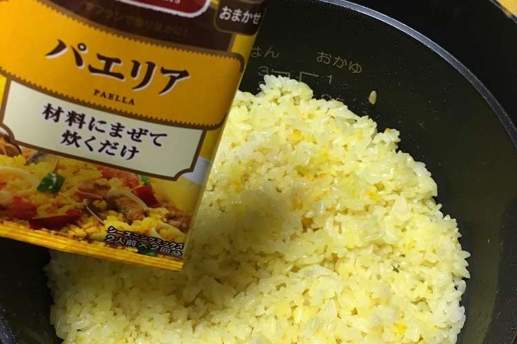 節約 イエローライス お弁当に安心 レシピ 作り方 By おこめの節約料理さん クックパッド