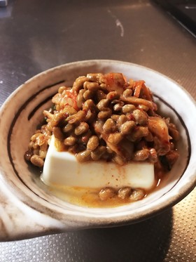 超簡単!メタボ夫のためのキムチ納豆冷や奴
