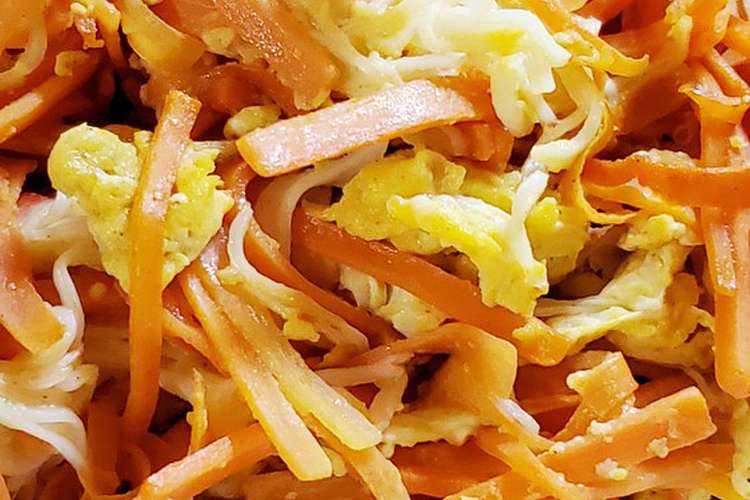 おかずつまみ人参 カニカマ マヨ卵炒め レシピ 作り方 By 飛んでぶー クックパッド 簡単おいしいみんなのレシピが377万品