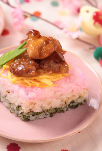 ひな祭り♪鶏照り焼きのひし形寿司
