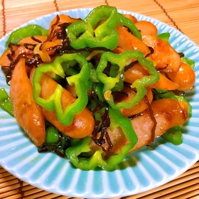 簡単!ソーセージとピーマンの塩昆布炒め♡