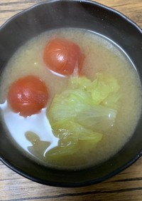 簡単☆レタスとトマトの味噌汁