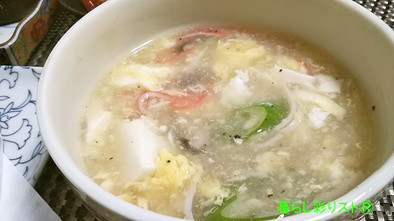 トロトロ～♪カニカマ豆腐卵スープの写真