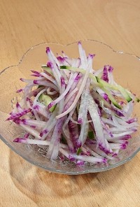 紫大根のサラダ