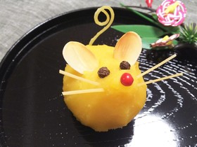 ねずみ年◆おせち◆チューチュー栗きんとん