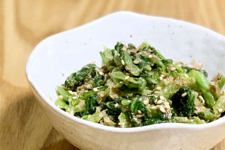 広島菜 間引き菜 の胡麻和え レシピ 作り方 By Harapecoci クックパッド 簡単おいしいみんなのレシピが373万品