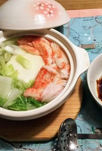 サクッと‼おひとり様の湯豆腐