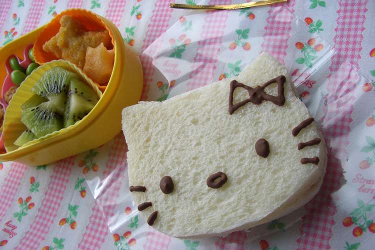 キティちゃんのサンドイッチ弁当 レシピ 作り方 By ななかいママ クックパッド 簡単おいしいみんなのレシピが352万品