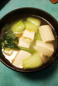 時短簡単手抜きチンゲン菜豆腐スープだぜ