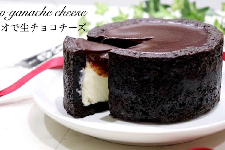 オレオで生チョコチーズタルト レシピ 作り方 By たけ民キッチン クックパッド 簡単おいしいみんなのレシピが355万品