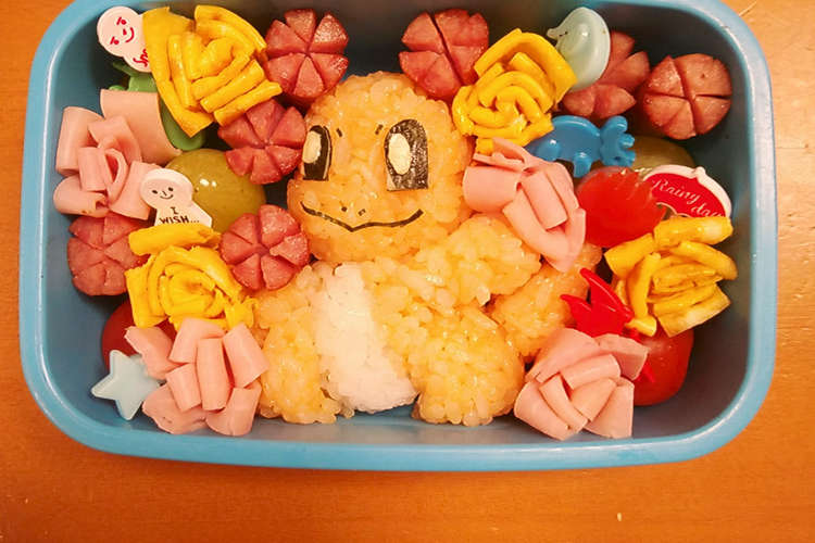 ポケモン ヒトカゲ キャラ弁 レシピ 作り方 By ノザキサン クックパッド