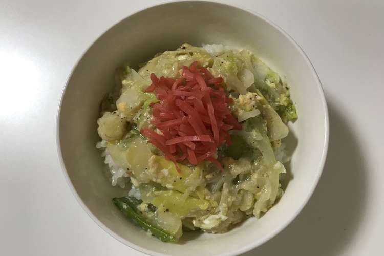 簡単楽チン 白菜 丼 レシピ 作り方 By どんぽちょぽっぺぽん クックパッド 簡単おいしいみんなのレシピが353万品