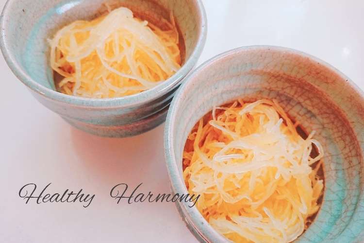 そうめんカボチャの茹で方 レシピ 作り方 By ヘルシーハーモニー クックパッド