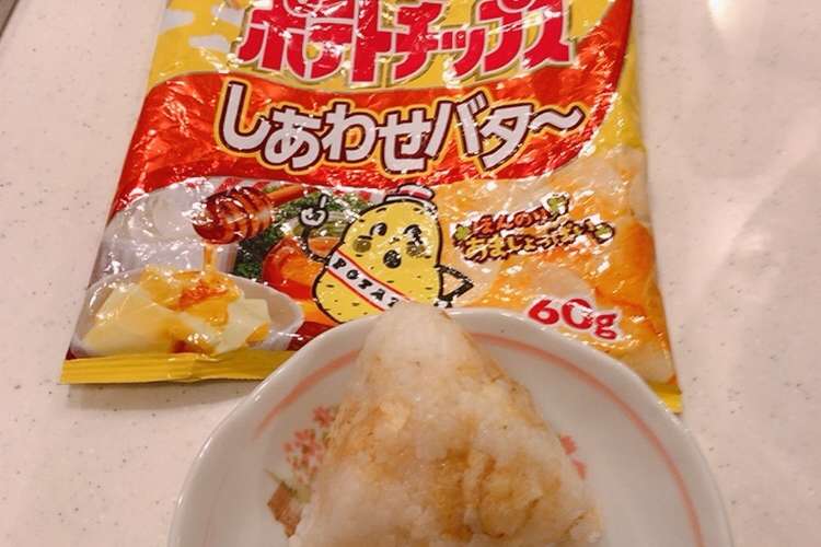 しあわせバターの ポテチおにぎり レシピ 作り方 By クックまいななパパ クックパッド 簡単おいしいみんなのレシピが353万品