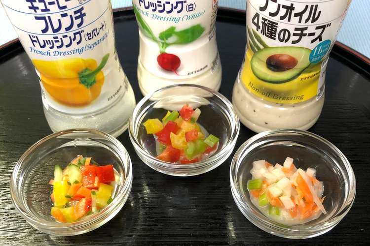 サラダトッピング レシピ 作り方 By ルぴあ クックパッド