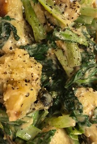 焼き芋と小松菜のサラダ