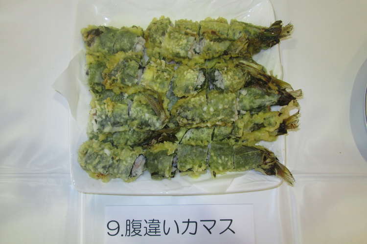 腹違いカマス レシピ 作り方 By 山口県漁協はぎ女性部 クックパッド 簡単おいしいみんなのレシピが378万品