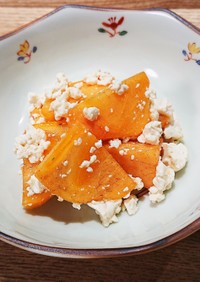 柿と木綿豆腐(カッテージチーズ風)サラダ