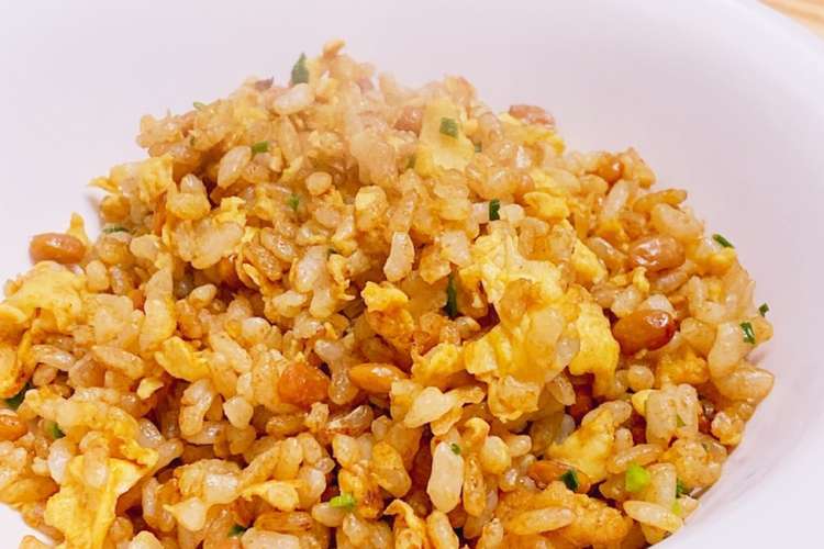 そば飯風味パラパラ納豆チャーハン レシピ 作り方 By 閑古鳥 クックパッド